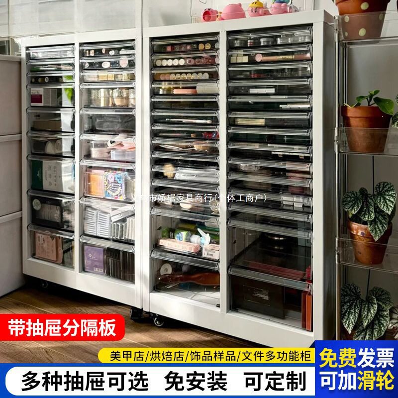 A4美甲收纳甲油胶柜抽屉式储物柜烘焙模具资料柜财务票据柜布样柜