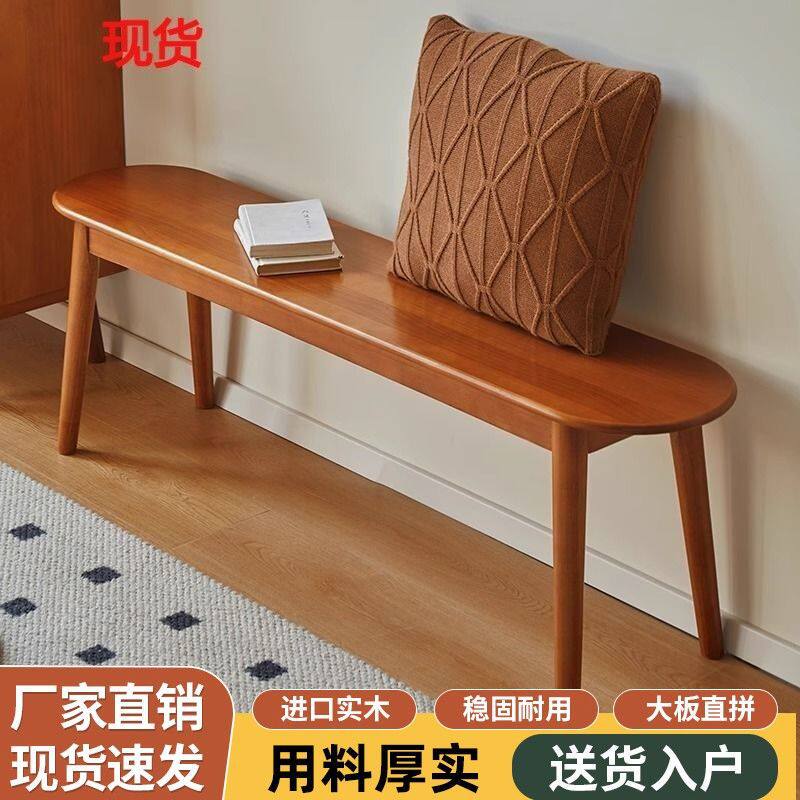 长条凳长凳实木长椅凳子餐厅长板凳现代家用床尾凳餐桌餐厅餐凳