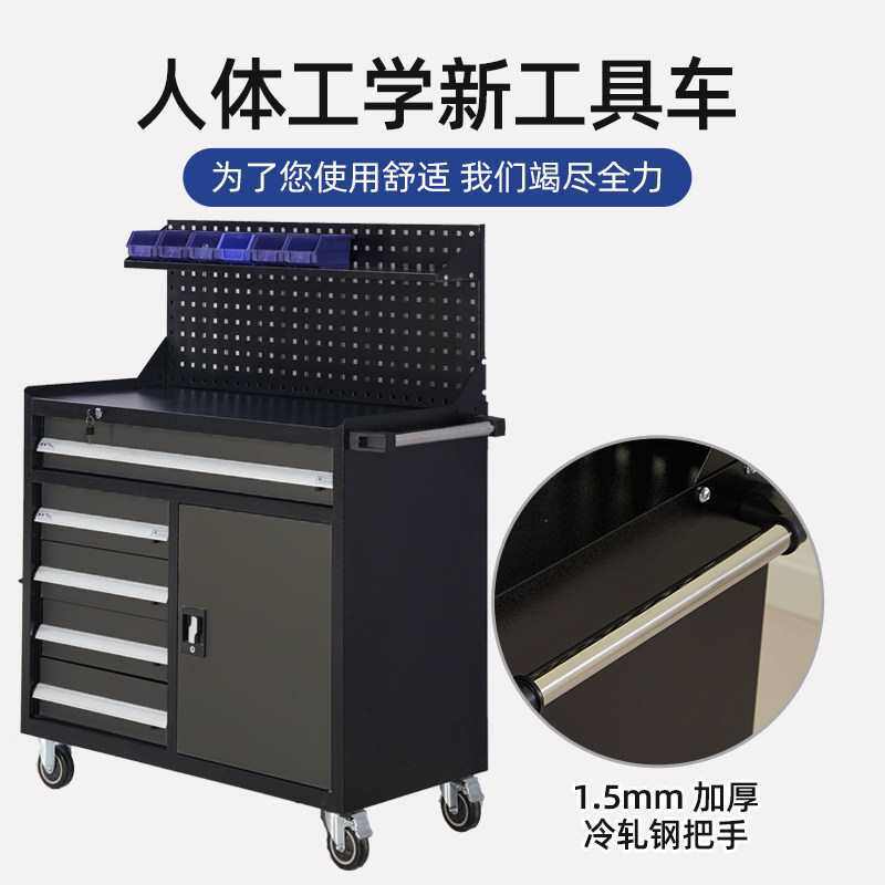 重型工具车车间汽修维修多功能手推车可移动工具车工具柜工作台