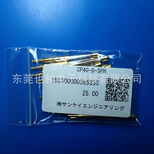 CP40-J7-SPH探针電流7A耐热温度100电测针Sankei测试针