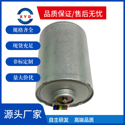 旭益达无刷直流静音变速遥控车