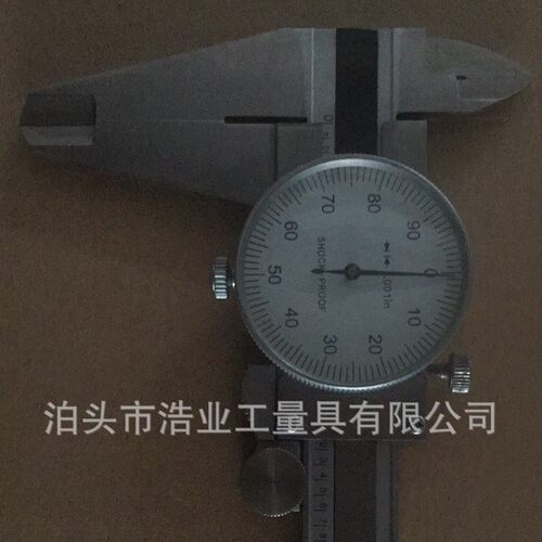 带表英制卡尺0.001英寸0-150 200 300 500带表游标卡尺6 8 12in
