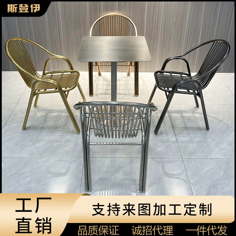 奶茶店咖啡厅方形桌全不锈钢餐桌椅子工业风户外小方桌正方形商用