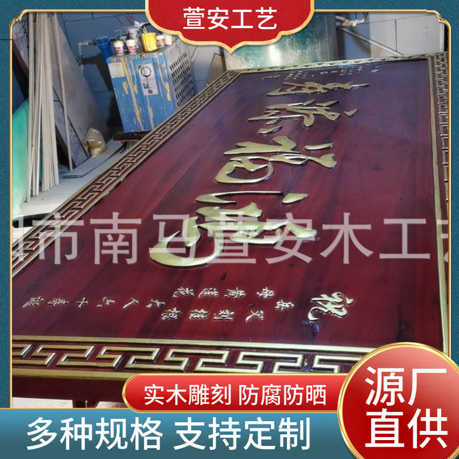 东阳木雕实木匾额开业木匾牌匾仿古刻字弧形对联木雕收到门头店铺