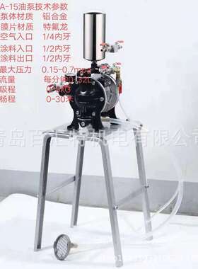 气动工业油墨油泵浦油漆泵A10A15A20双隔膜泵耐腐蚀酸碱喷漆泵1寸