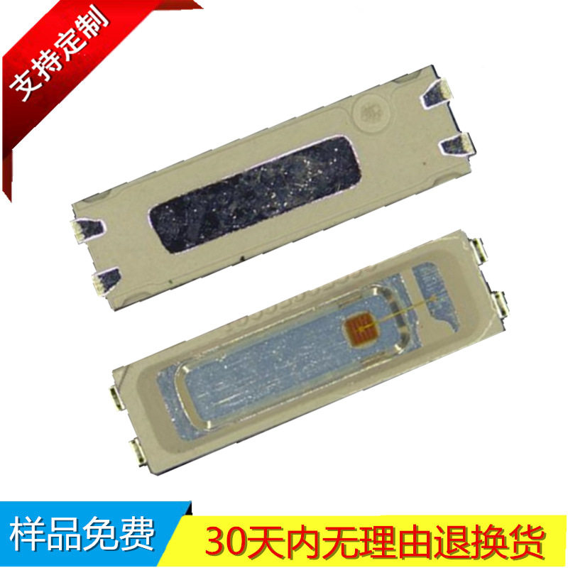 供应7020红光灯珠晶元1W芯片2V电压金线PCT铜支架LED发光二极管