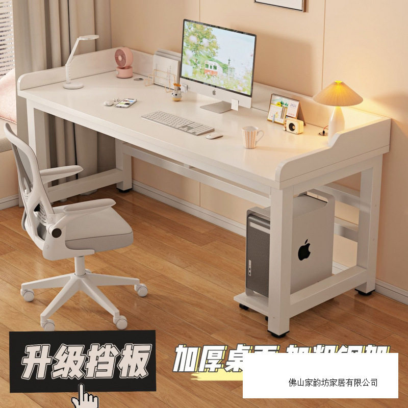 电脑桌台式双人书桌学生家用卧室学习桌带挡板简易办公桌电竞桌子