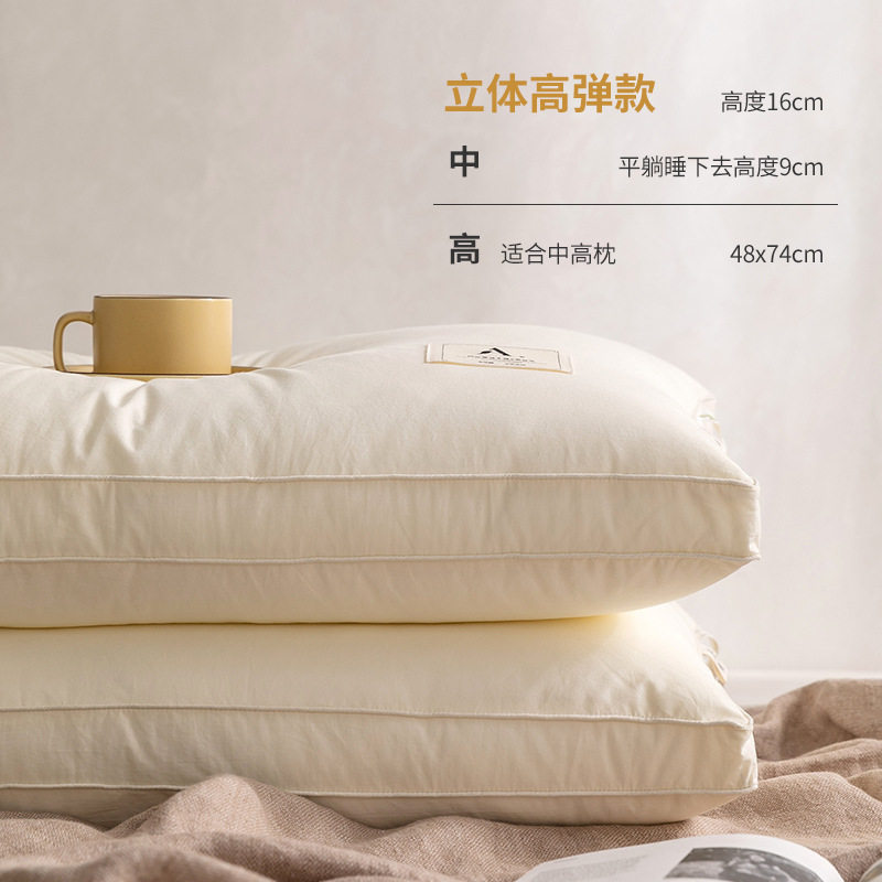 A类抗菌防螨枕头枕芯单人护颈椎助睡眠全棉枕头芯家用低枕一对装
