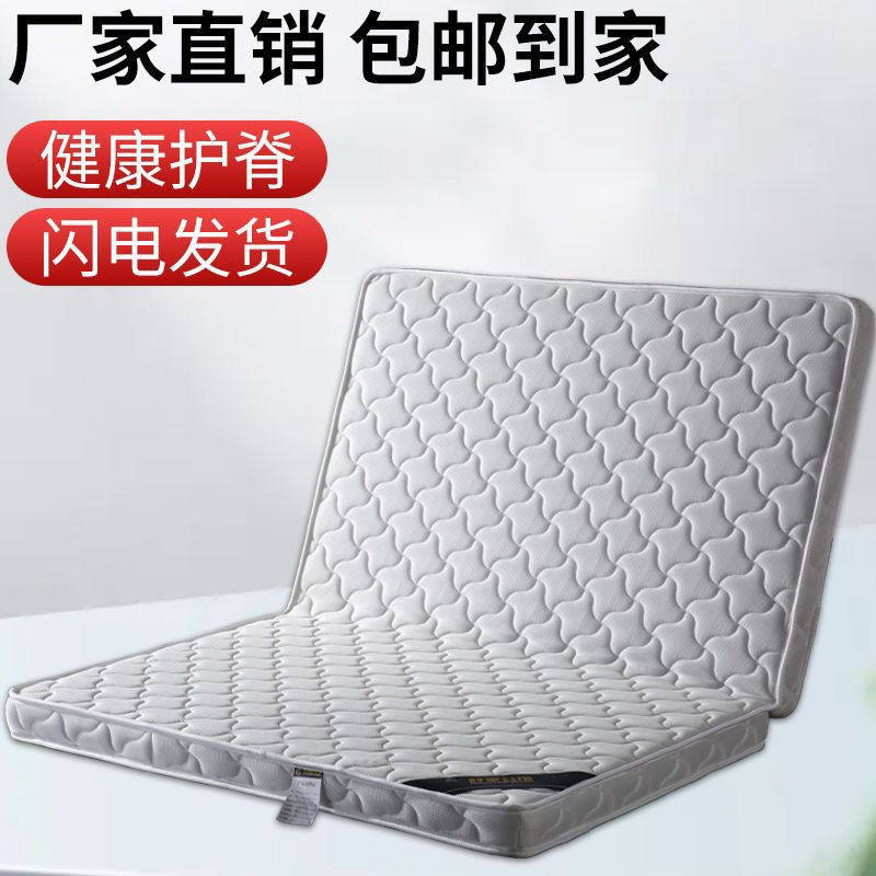 床垫折叠儿童加厚单人学生双人老人护脊椰棕偏硬环保棕垫