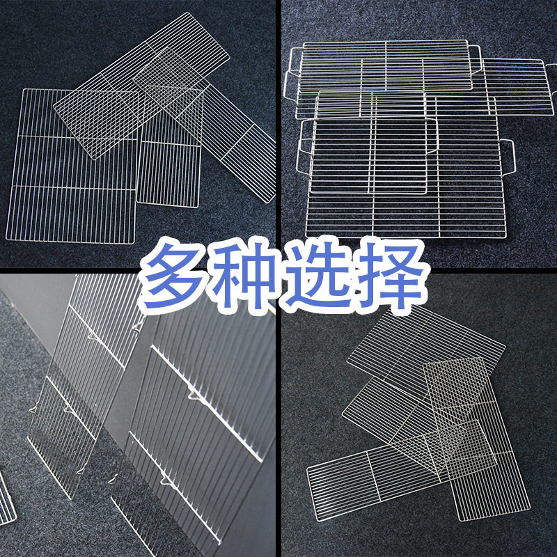 烘干托盘带脚烤肉篦子带把手沥水油晾晒烘焙304不锈钢烧烤网定做
