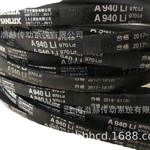 三力士SANLUX三角带8V2460/25N6248La8V2470/25N6274La