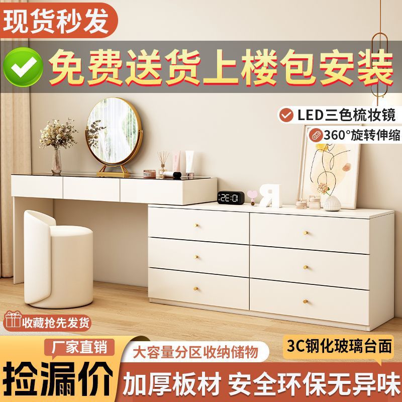 梳妆桌小户型奶油风转角梳妆台家用网红款斗柜一体梳妆柜现代简约