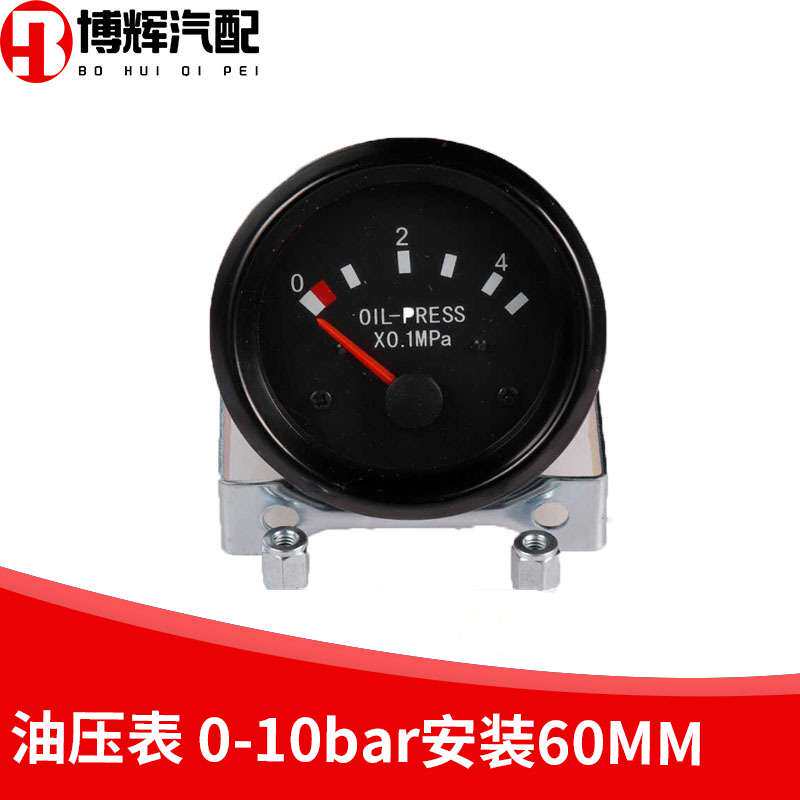 适用OIL-TEMP柴油机发电机组机油压力水温表油压表0-10bar直径60m