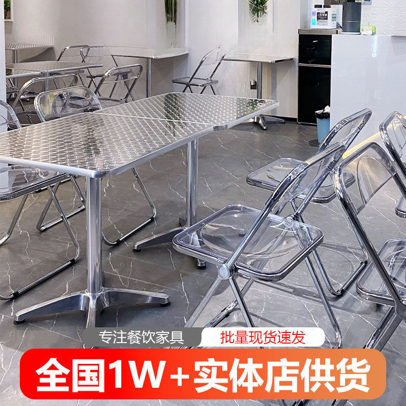 工厂批发不锈钢桌椅现代简约快餐店防污桌子甜品店加厚餐桌折叠椅