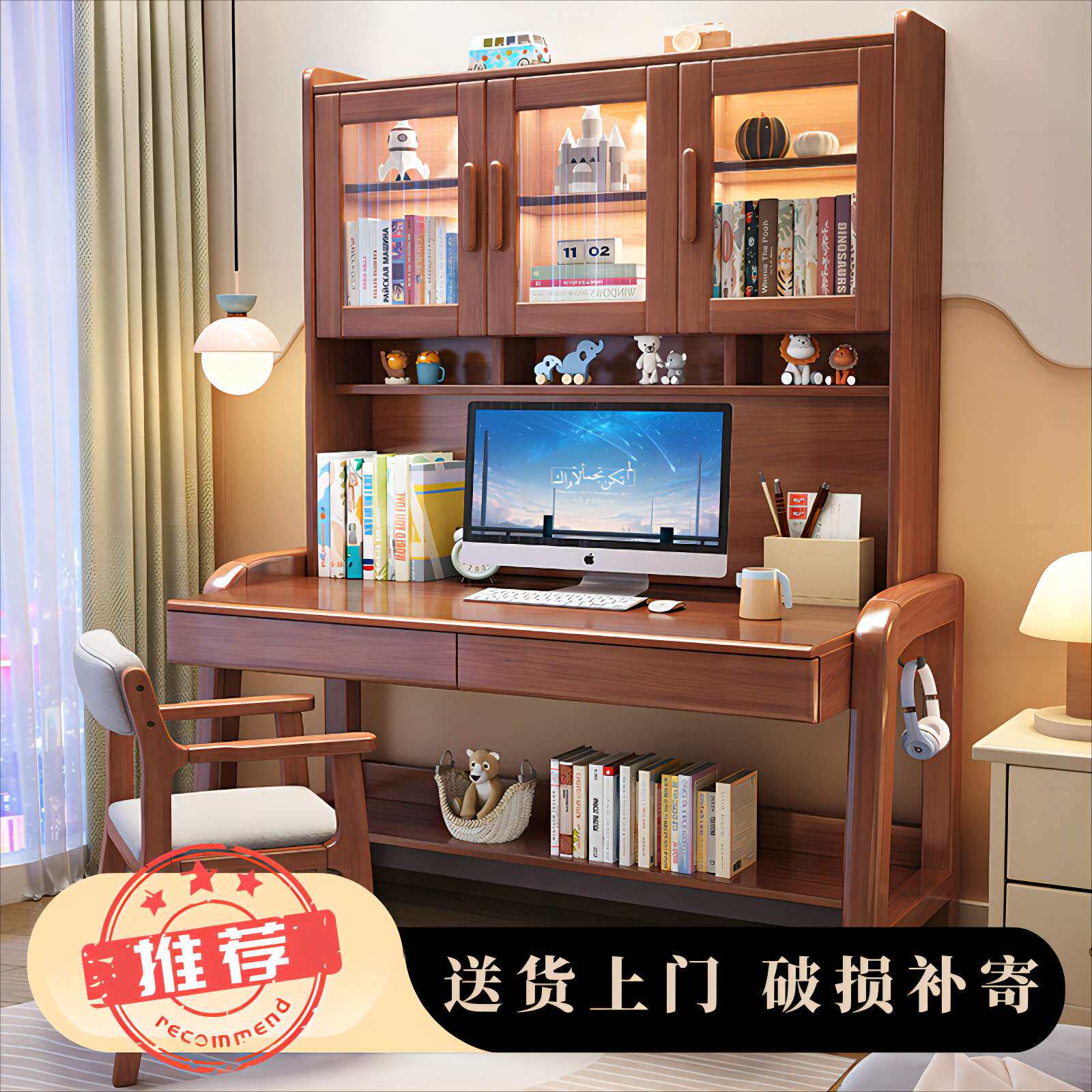 实木书桌书架现代简约办公桌家用电脑桌学生专用学习桌带书柜
