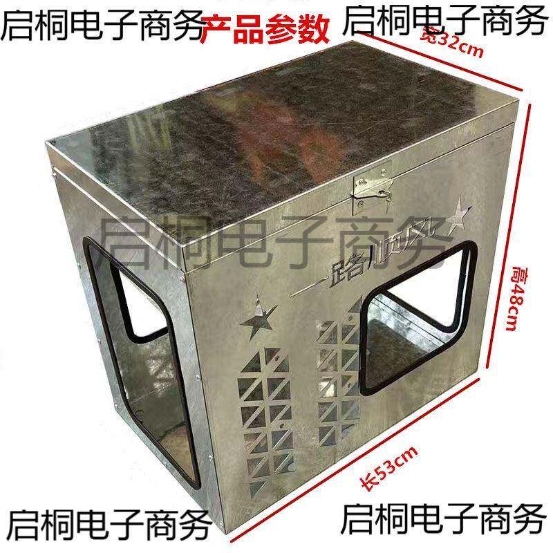 通用款24V汽油驻车发电机固定架机箱防盗箱货车箱子支架架子托架