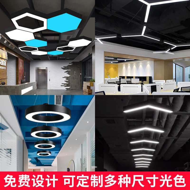 办公灯吊灯C字Y字六边形创意吸简约办公楼健身房吊线灯造型灯