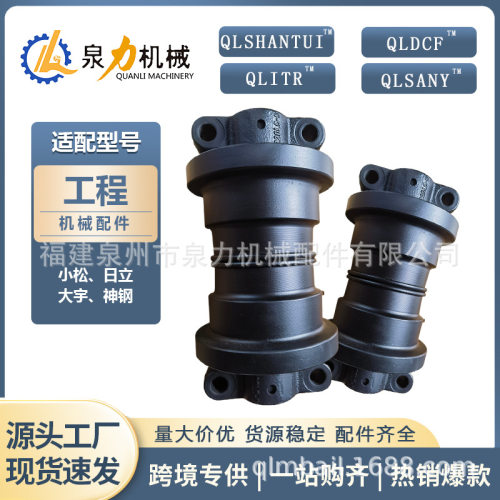 挖掘机四轮一带厂家钩机链带链条支重轮托链轮驱动齿配件履带底盘