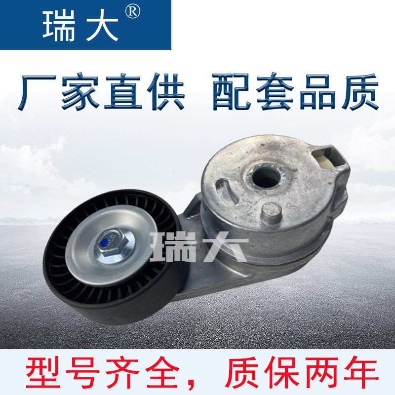 厂家现货 适用吉普 04593817AB，04861660AA 涨紧轮 张紧轮总成；