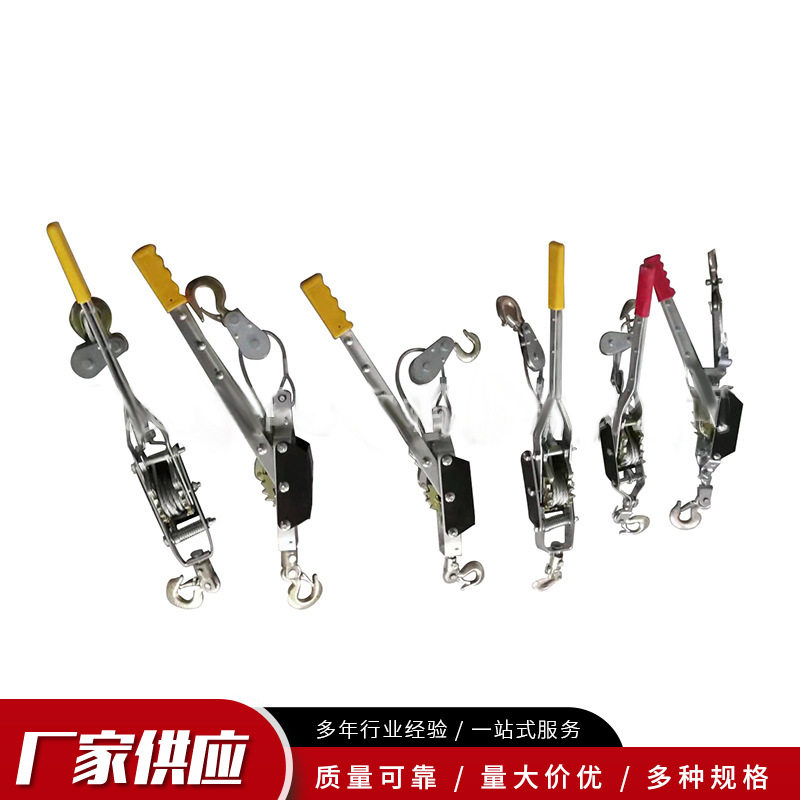 收紧钢丝绳拉紧器收紧器牵引器1234T棘轮手扳双钩紧线拉紧器