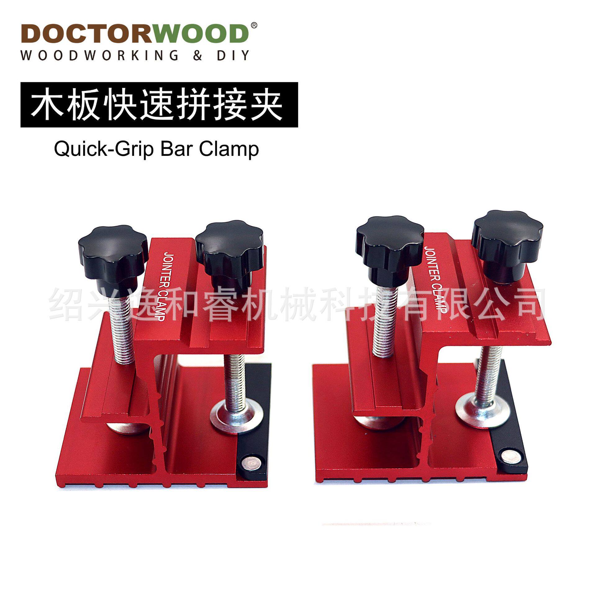 2件套木工拼板夹切割平行夹快速夹木工夹具桌面夹F夹