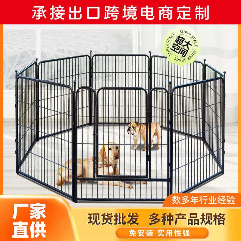家用栅栏式狗围栏宠物护栏猫咪狗狗泰迪小型犬中型大型室内狗笼子