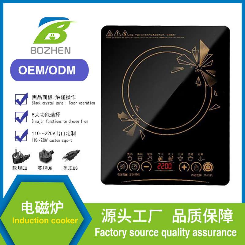 源头工厂大功率家用黑晶面板触屏节能电磁炉不挑锅炒菜炉出口