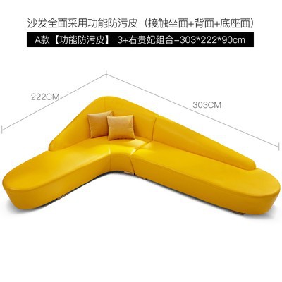 时尚个性皮艺沙发 简约创意弧形客厅组合 现代办公室休闲皮艺家具