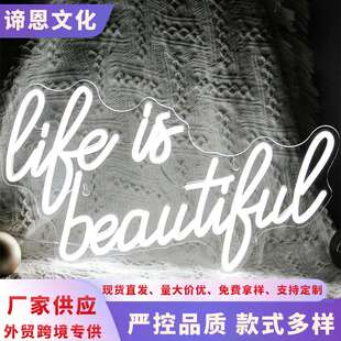 新款led霓虹灯灯带发光字酒吧字母网红墙logo装饰造型氛围感灯牌