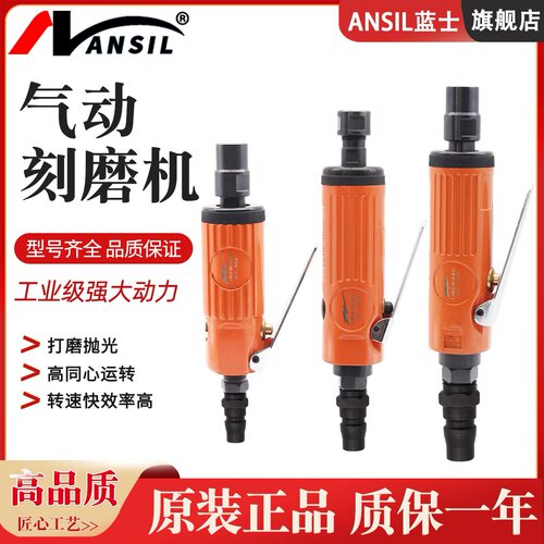 气动刻磨机打磨机小型手持抛光机轮胎补胎工具 抛光机气动直磨机