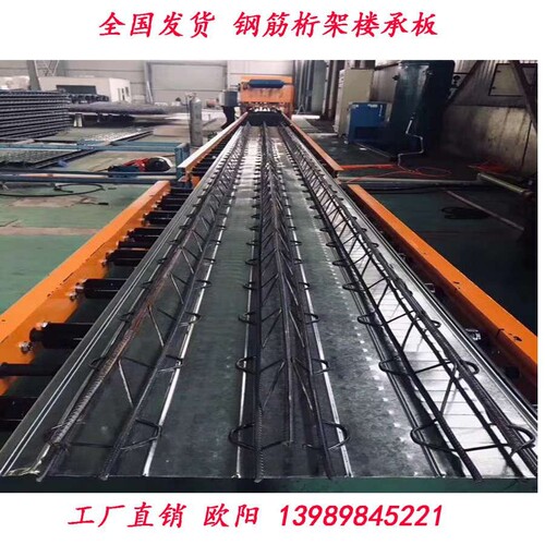 湖州多高层建筑隔层钢承板 钢筋桁架楼承板HB3-120 HB2-100HB7-90