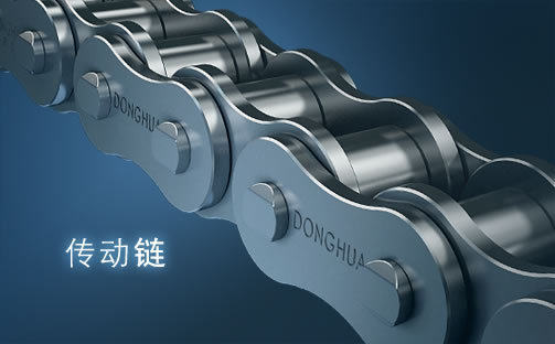 供应杭州东华自强链条24B-3 Donghua Roller Chain Offer