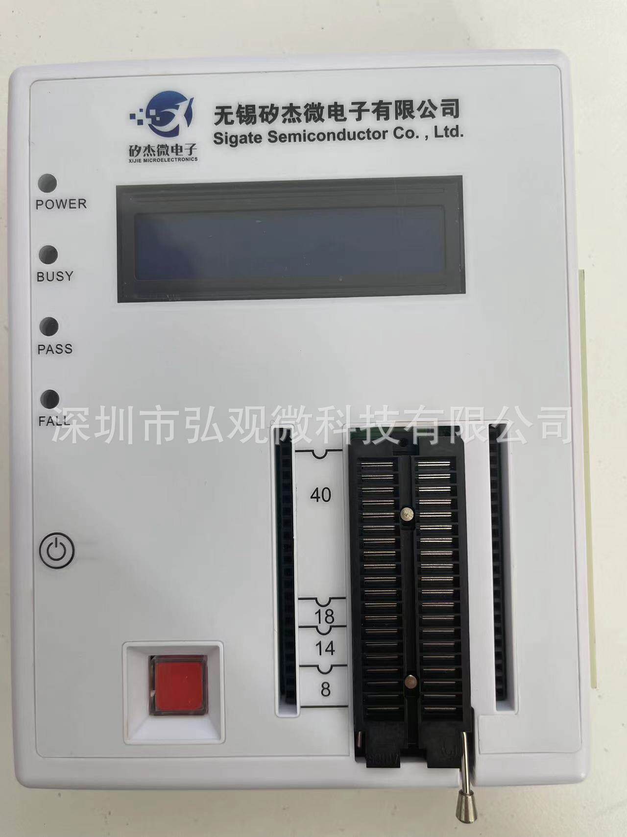 矽杰微SL07仿真器支持XC8系列