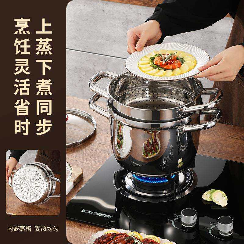 304不锈钢汤锅双耳双层蒸锅复合钢炊具锅具蒸笼电磁炉蒸笼组合