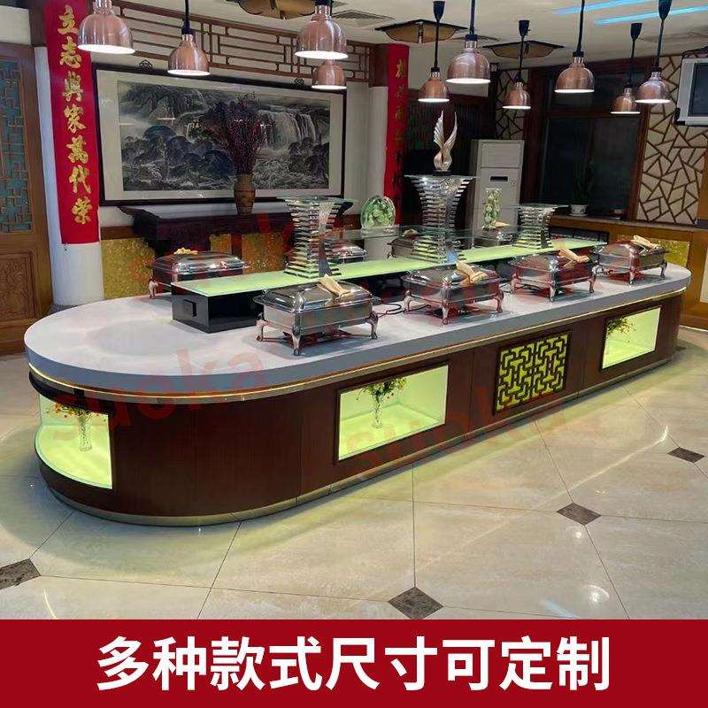 酒店自助餐双面取餐台早餐保温菜品甜品展示台移动折叠发光布菲台