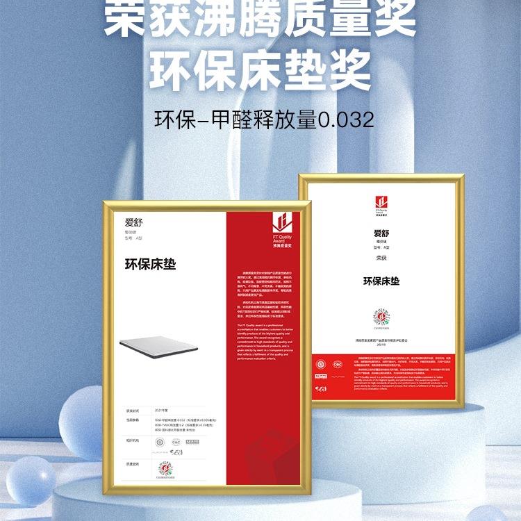 爱舒 天然椰棕床垫棕垫硬棕榈席梦思乳胶折叠可订薄1.2米1.8m