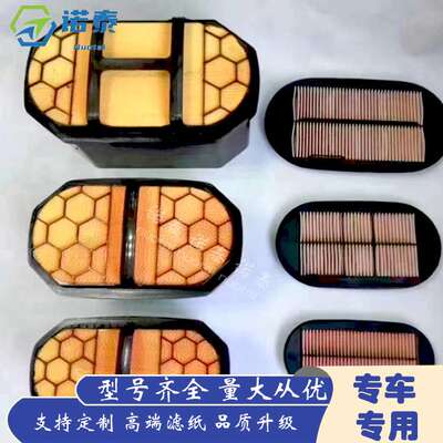 CAT330GC 336GC挖掘机新款蜂窝滤芯 496-9845 496-9846 476-8989