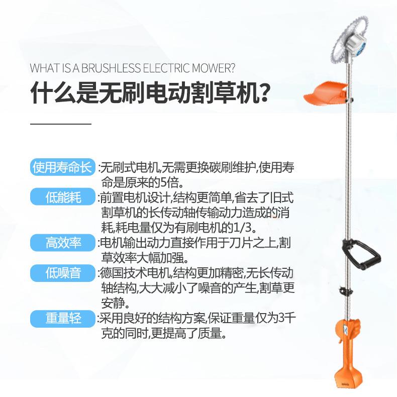 无刷电动割草机小型打草机农用收稻割灌机充电式多功能家用除草机