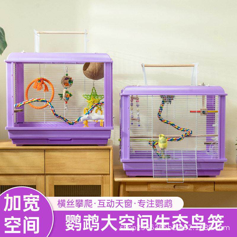 宠物鹦鹉专用大号鸟笼防溅压克力别墅加宽鹦鹉笼笼子大前开门