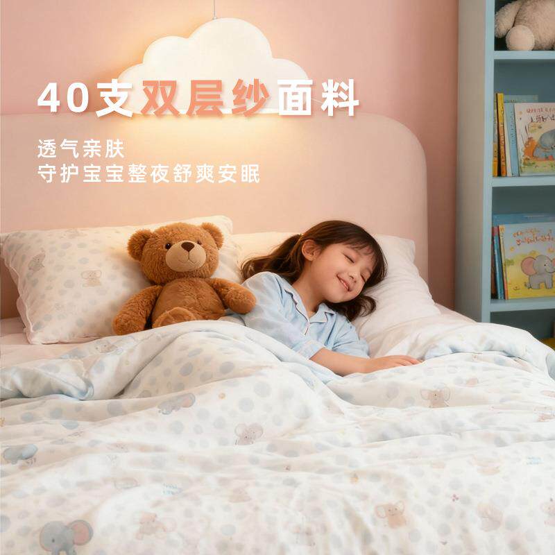 瑞梦丝坊桑蚕丝被母婴儿童a类纯棉被套手工被芯100桑蚕丝蚕丝被