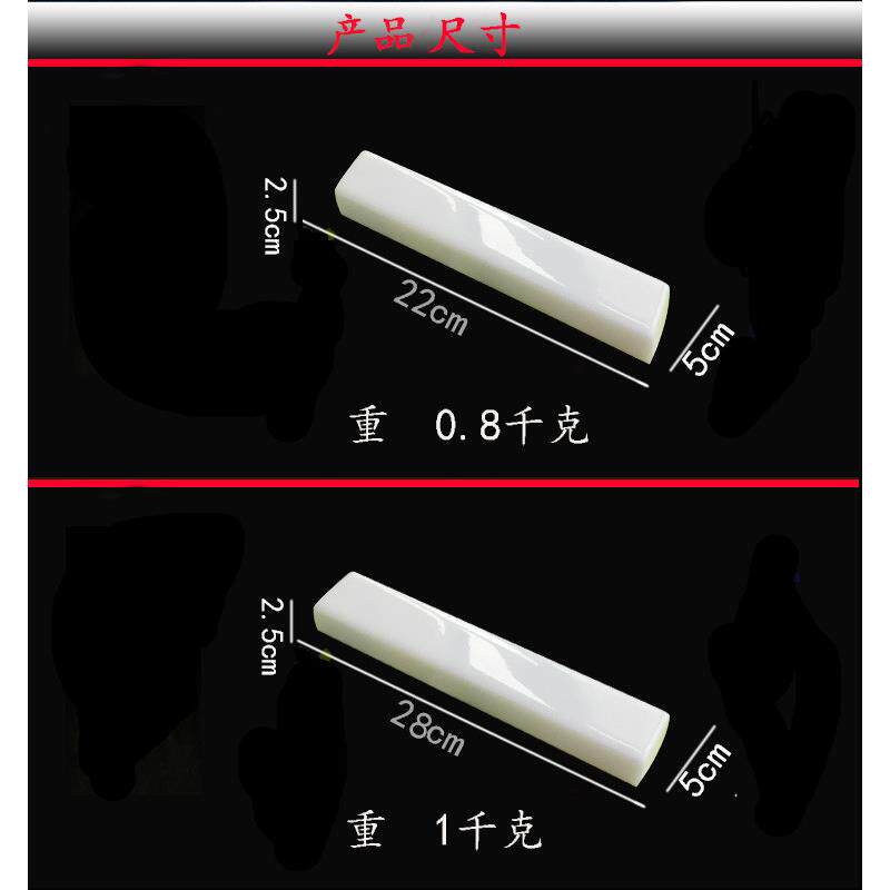 汉白玉镇尺摆件阿富汗玉压书石压尺书法绘画文房四宝刻字