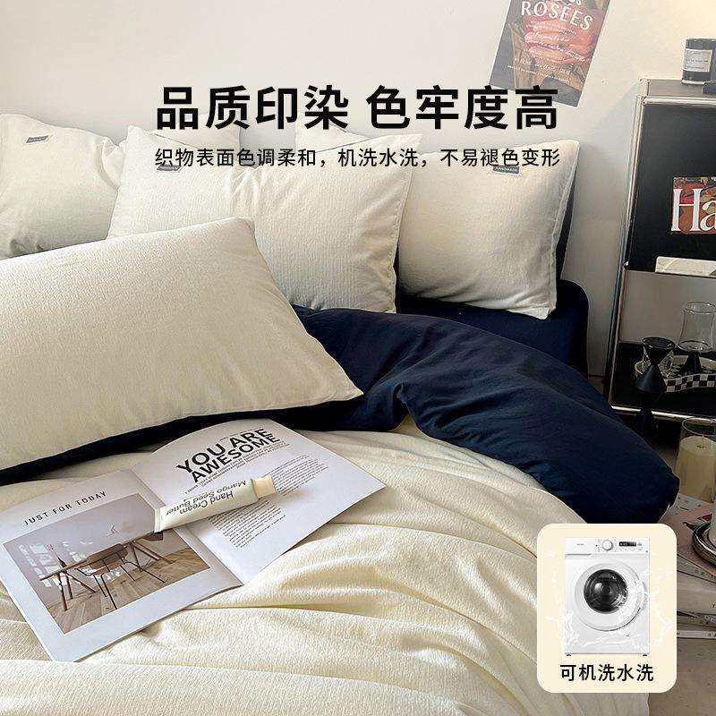 雪尼尔套件2025亲肤加绒四件套简约纯色单人床品套件学生宿舍磨毛