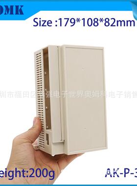 供应P34塑料工控外壳导轨仪表塑料壳体PLC工控外壳179x108x82mm