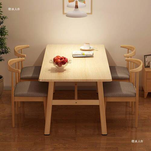 简约小户型4人6人吃饭餐桌家用饭桌长方形桌椅组合出租房套装桌子