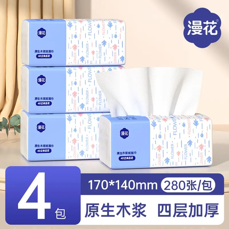 漫花家用抽纸280张*10包整箱实惠装大包餐巾纸原木加厚4层面巾纸图片