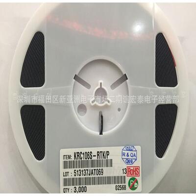 热销贴片三极管KRC106sSOT-23原装现货可出售样品厂家直销