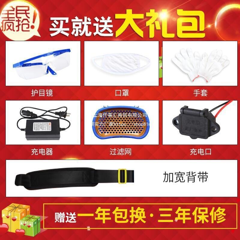 电动撒肥器背负式撒肥机全自动施肥播种机投料机施肥机多功能