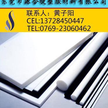 黑色POM棒