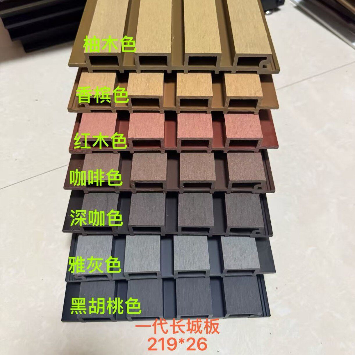 塑木围栏户外长城板外墙装饰板格栅共挤栅栏护栏防水防腐庭院围墙