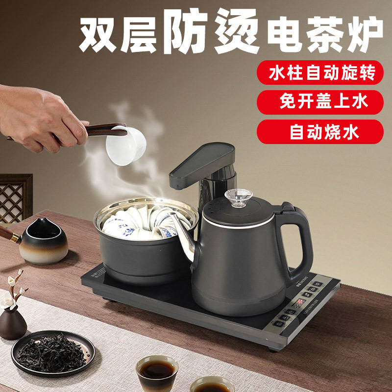 茶台电热烧水壶一体机嵌入式全自动泡茶桌专用抽水电磁炉防烫茶具